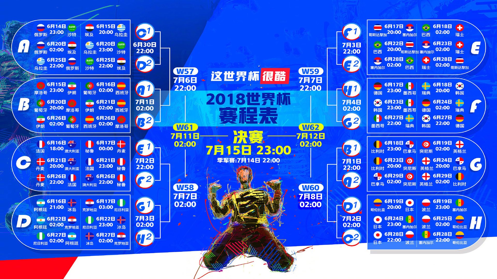 中巡赛与腾讯合作，提升赛事直播互动性，中巡赛 网球最新消息