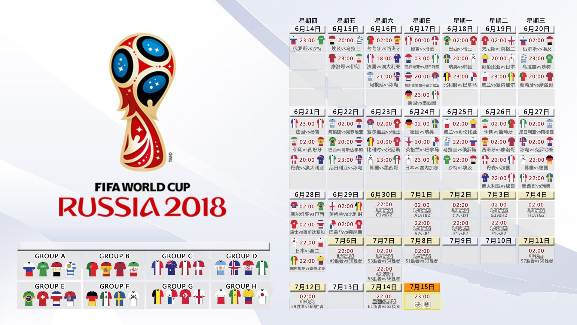 AYXSPORTSAPP-德甲：多支豪门补强中场，意图夺取冠军，德甲巨星